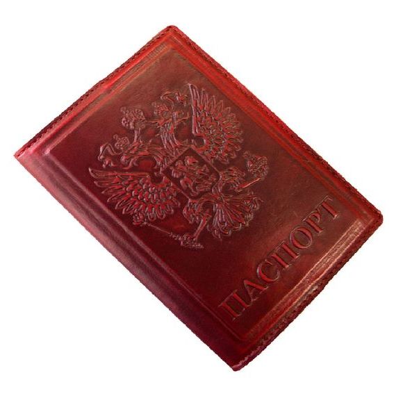 прописка в Пролетарске